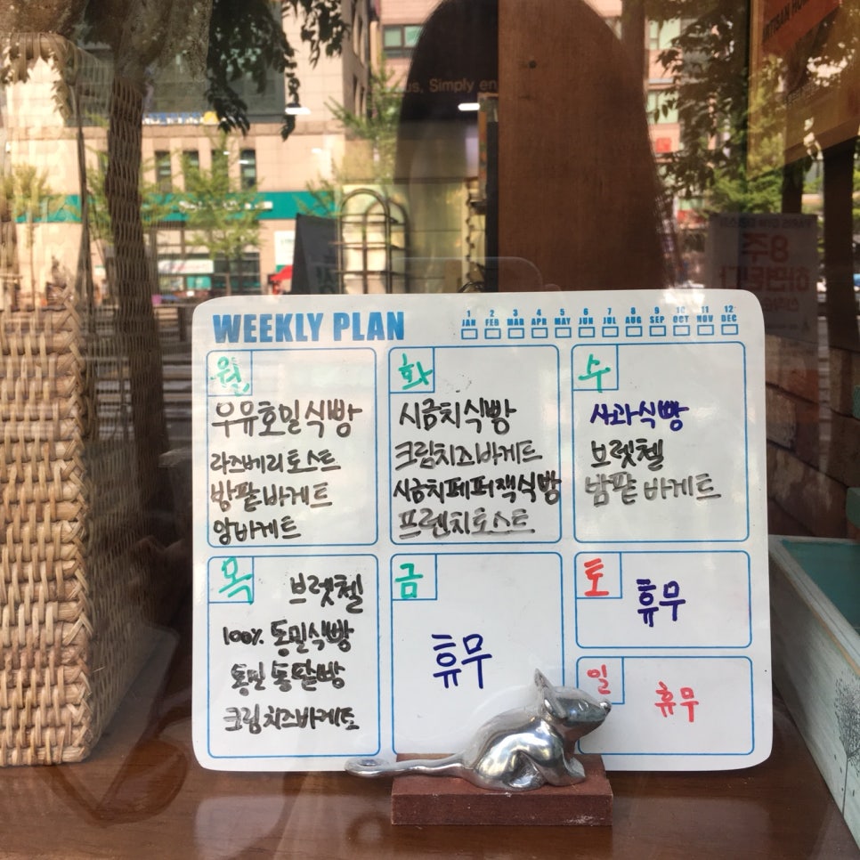 심플리브레드(simply bread) 이미지