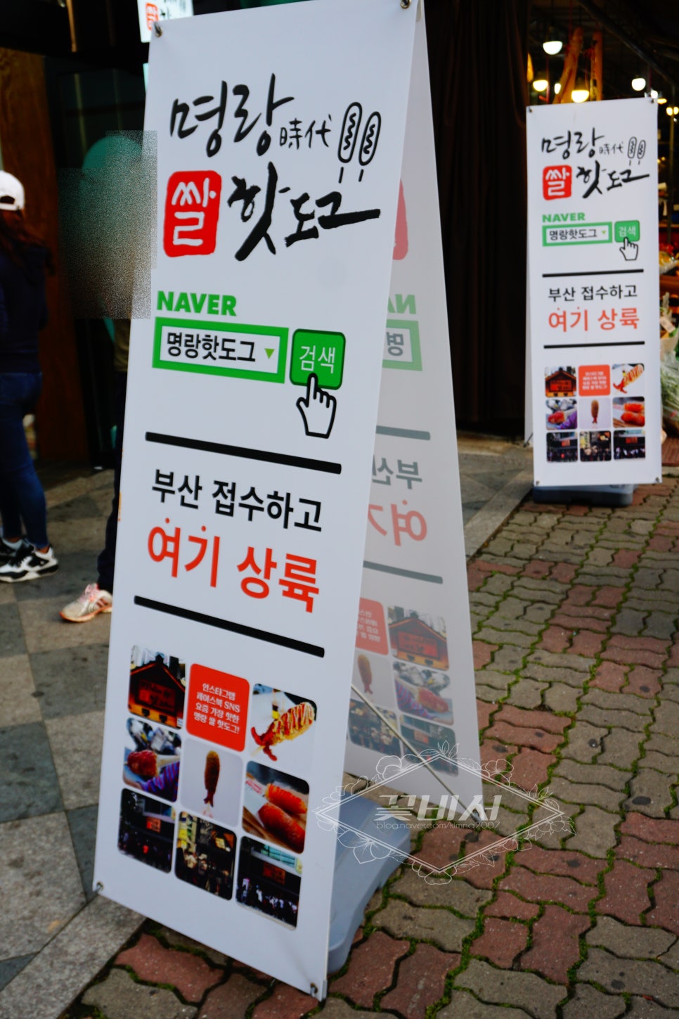 명랑시대광주 이미지
