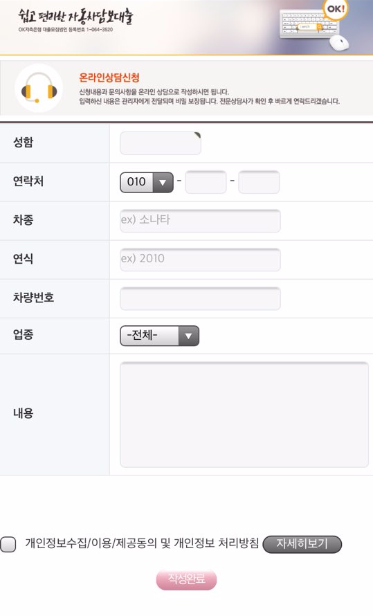 골드문PC 이미지