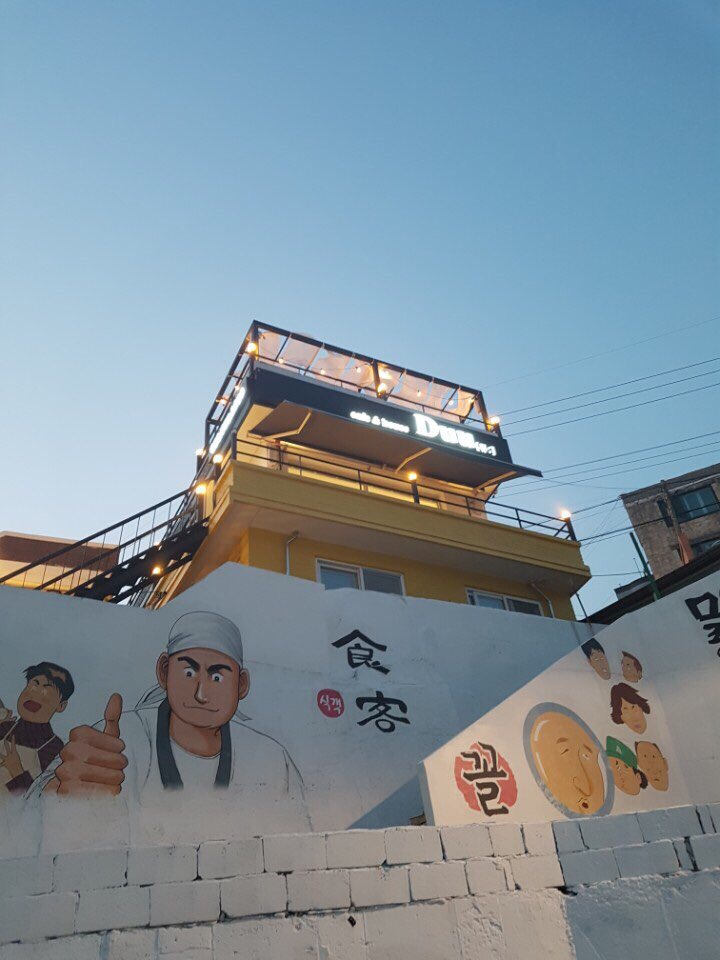 듀카페 이미지