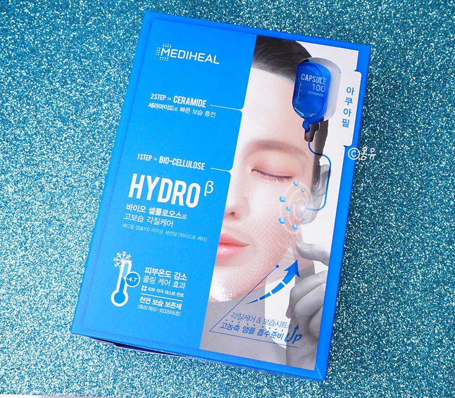 유이바이오 이미지