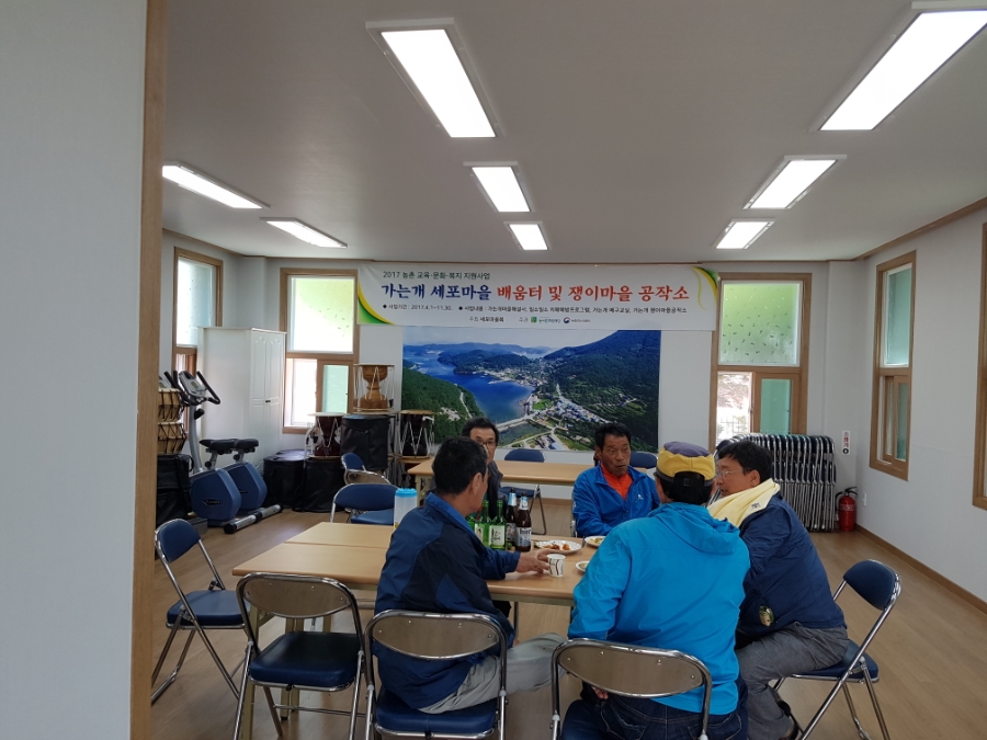 세포마을가는개 이미지