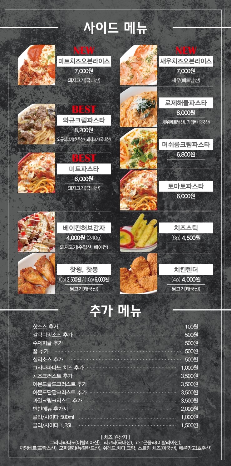피자꾼 이미지