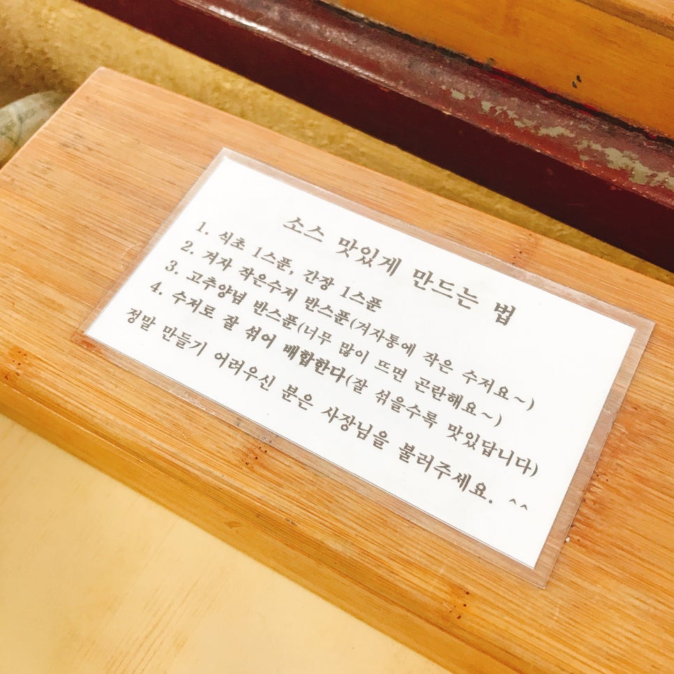 원조닭칼국수 이미지
