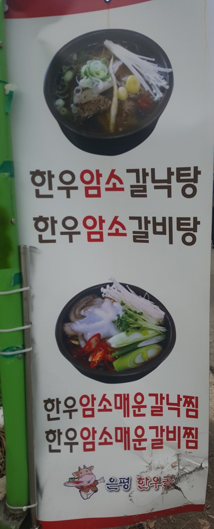 은평직거래장터 이미지