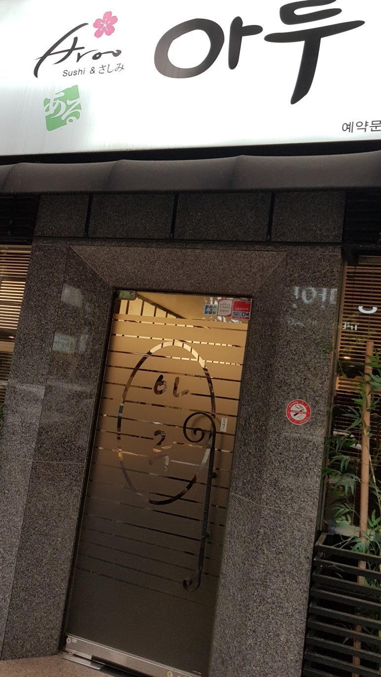 아루스시 이미지