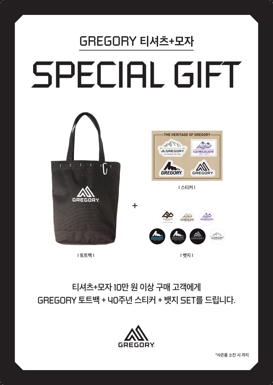 현대백화점그레고리 이미지