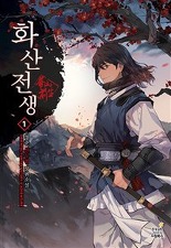 만화1번가 이미지