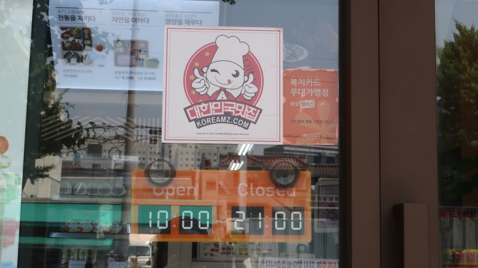 본도시락영남대병원점 이미지