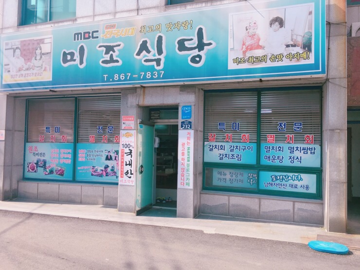 미조광고 이미지