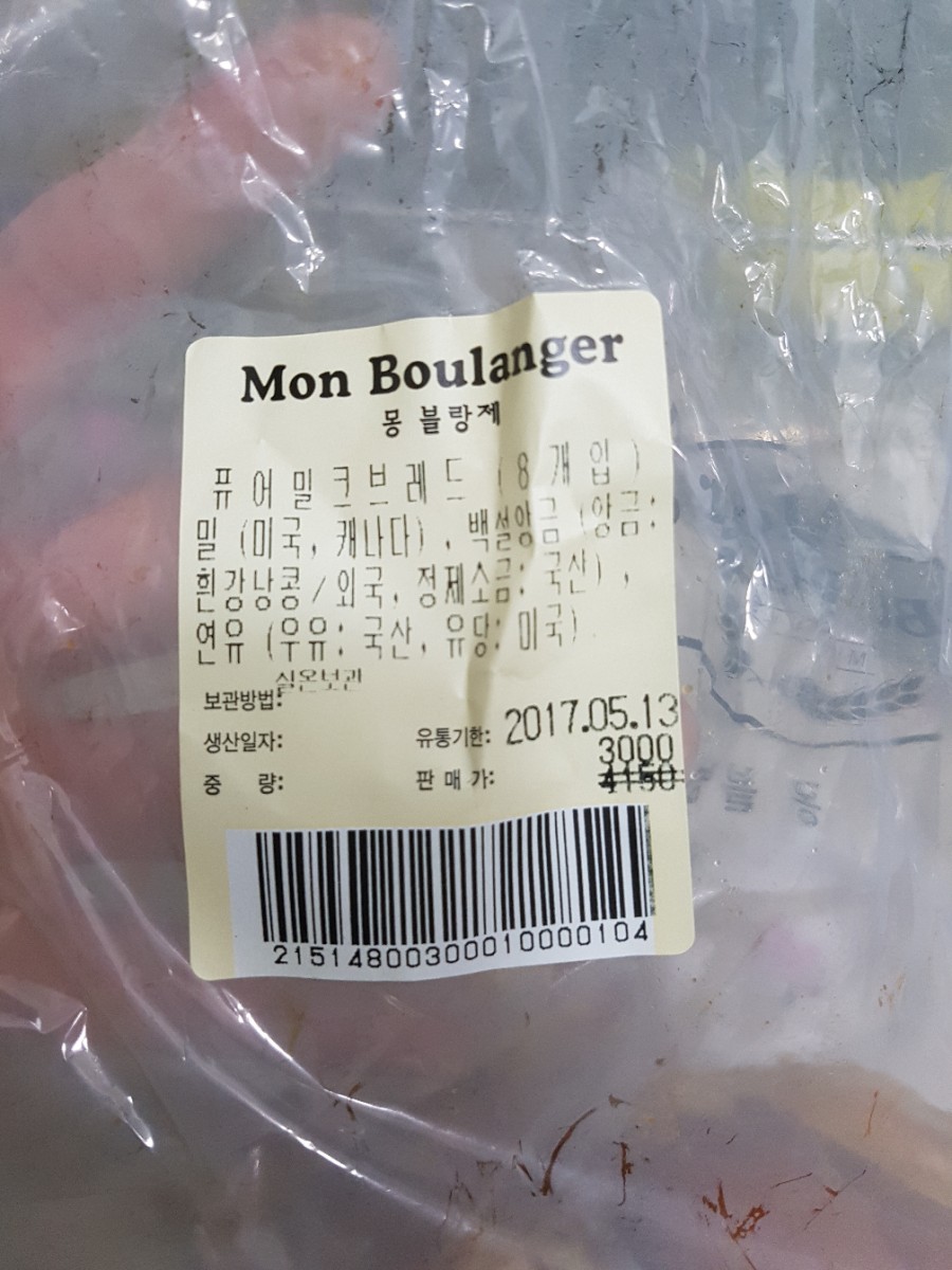 몽퓨어 이미지