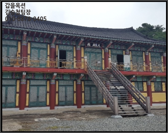 덕암주유소 이미지