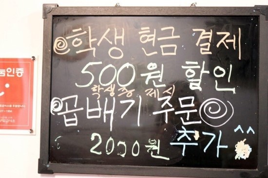 장수돈까스 이미지