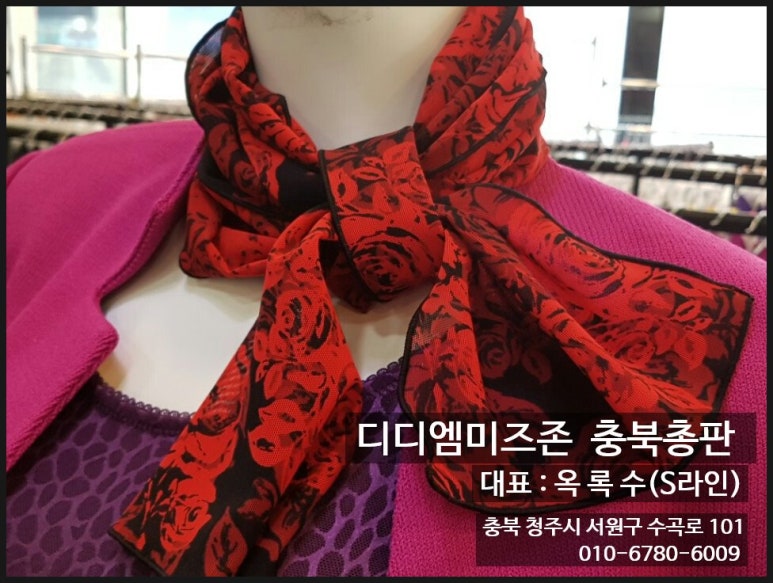 디디엠미즈존 이미지
