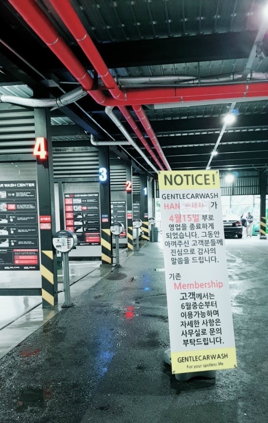 카워시서비스 이미지