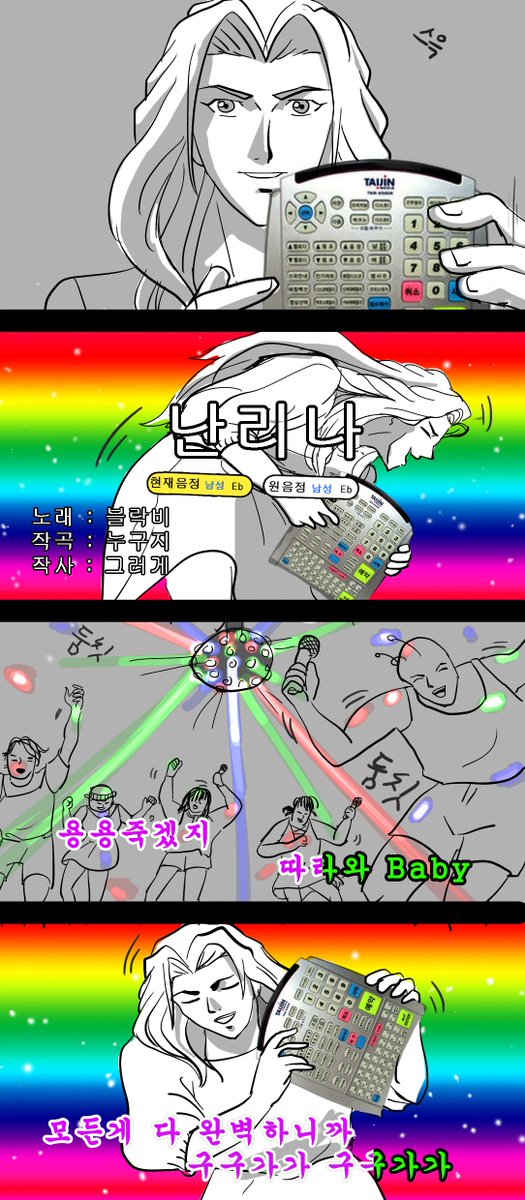 디오니소스 이미지