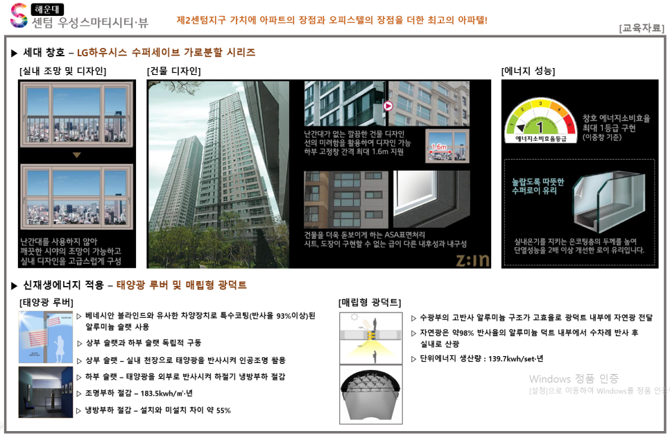 우성슈퍼 이미지