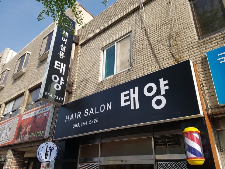 태양광고기획 이미지