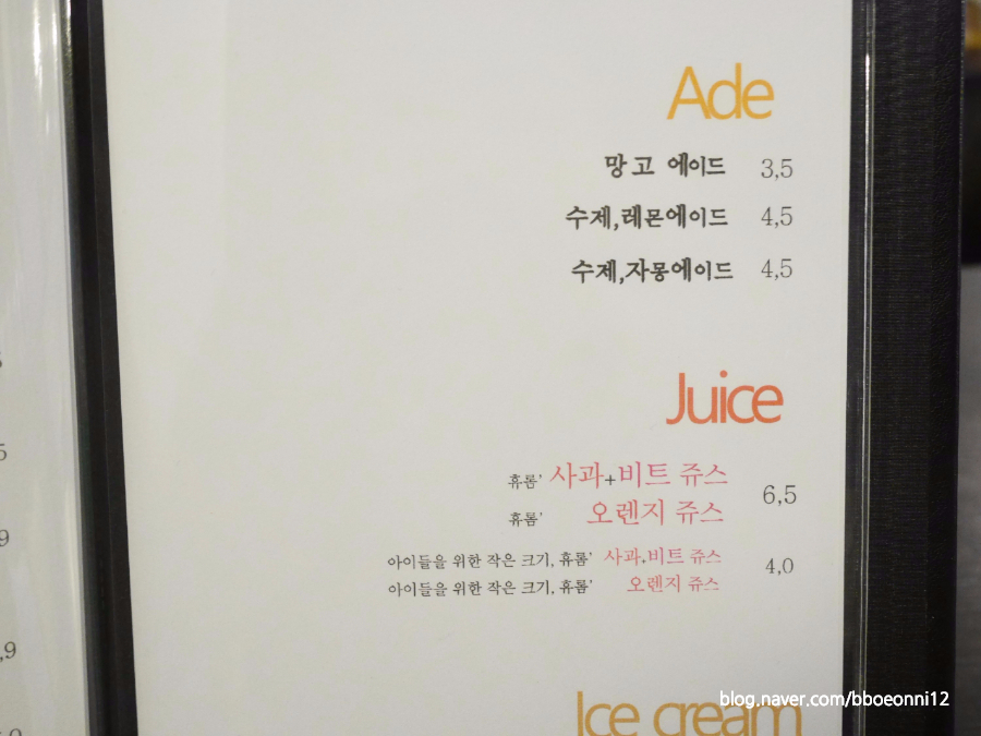 카페칠공 이미지