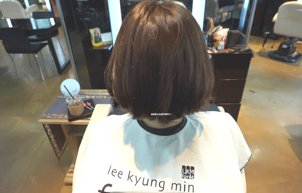 포레미용실 이미지