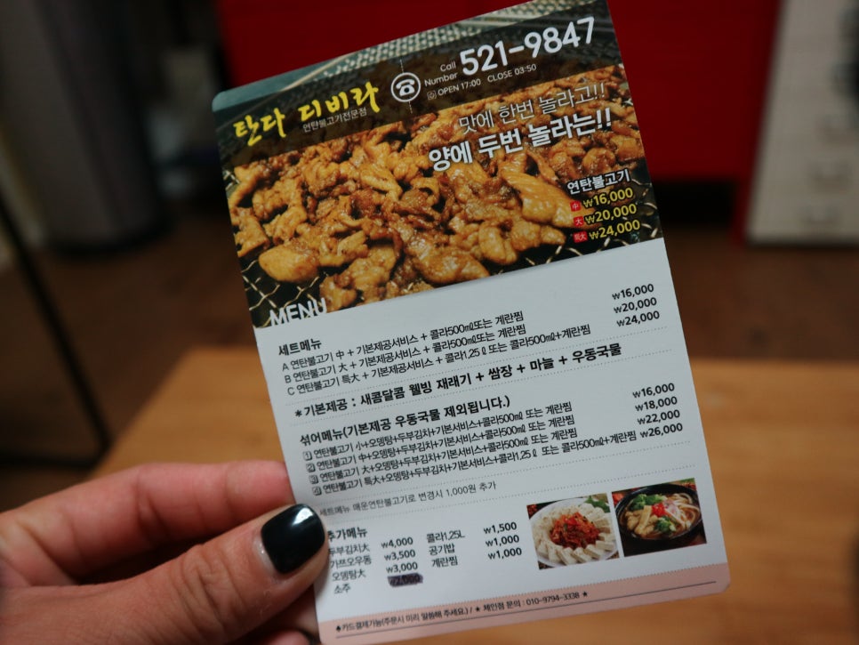 탄다디비라 이미지