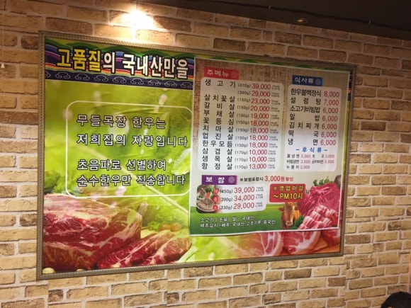 무들목장 이미지