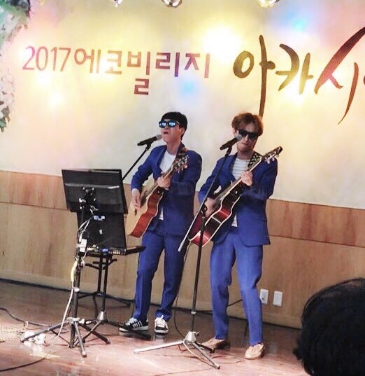 밴드에코 이미지