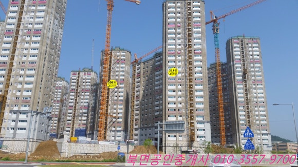 북창원농협화천지점 이미지