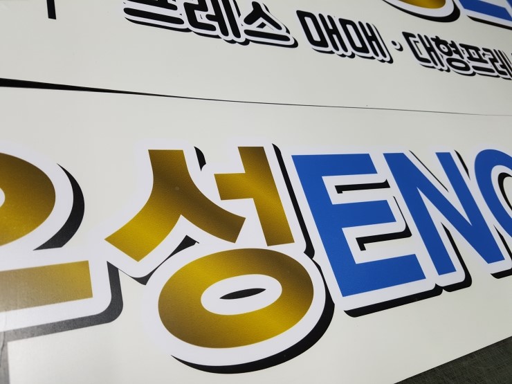 수림ENG 이미지