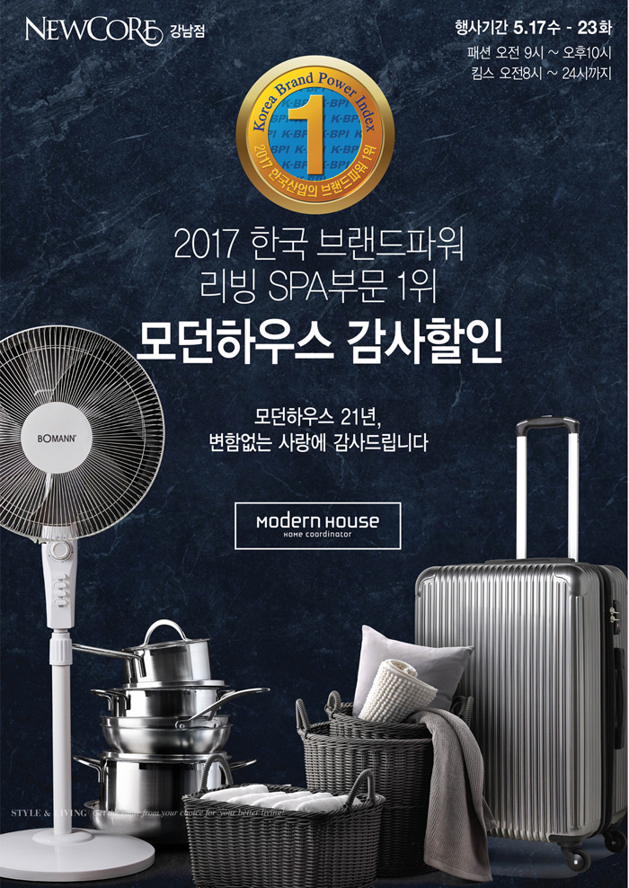착한하우스 이미지
