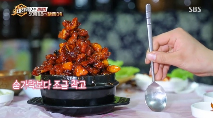 서오릉갈비찜 이미지