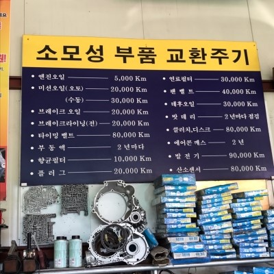 프로카서비스 이미지