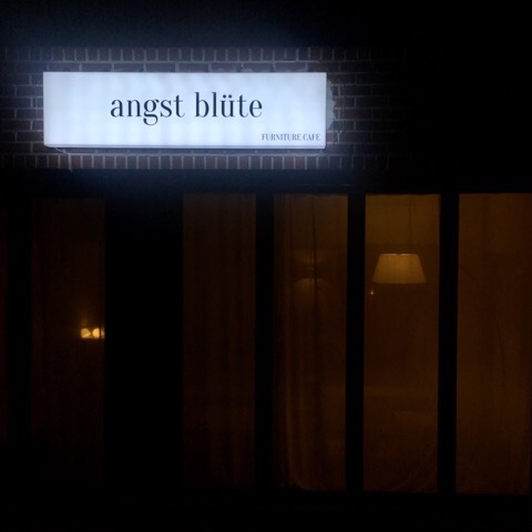 블뤼테(Blute) 이미지