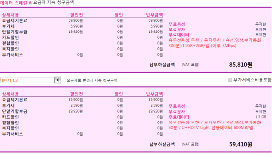 엠제이텔레콤 이미지