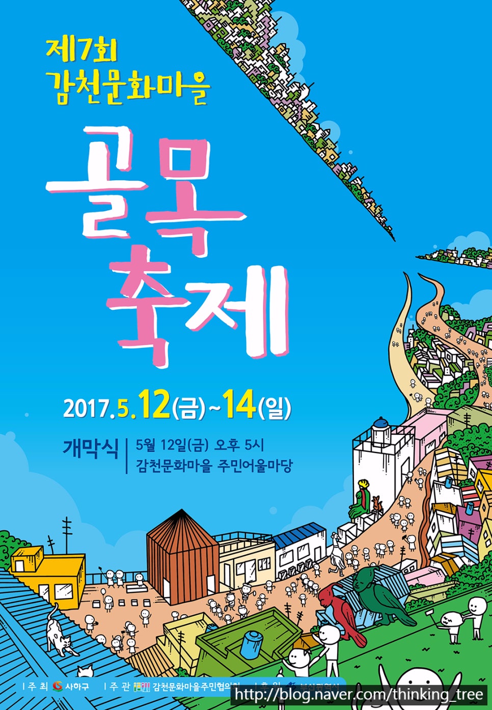 감천인력 이미지