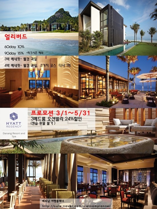 여행플래너 이미지