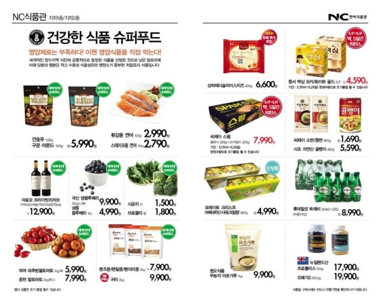 킴스클럽하우스 이미지