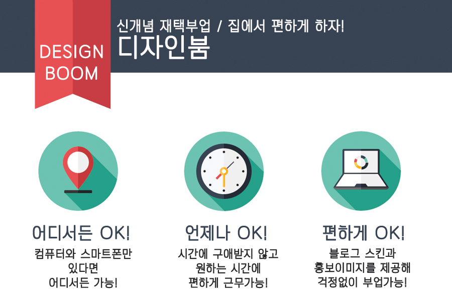 삼일디자인 이미지