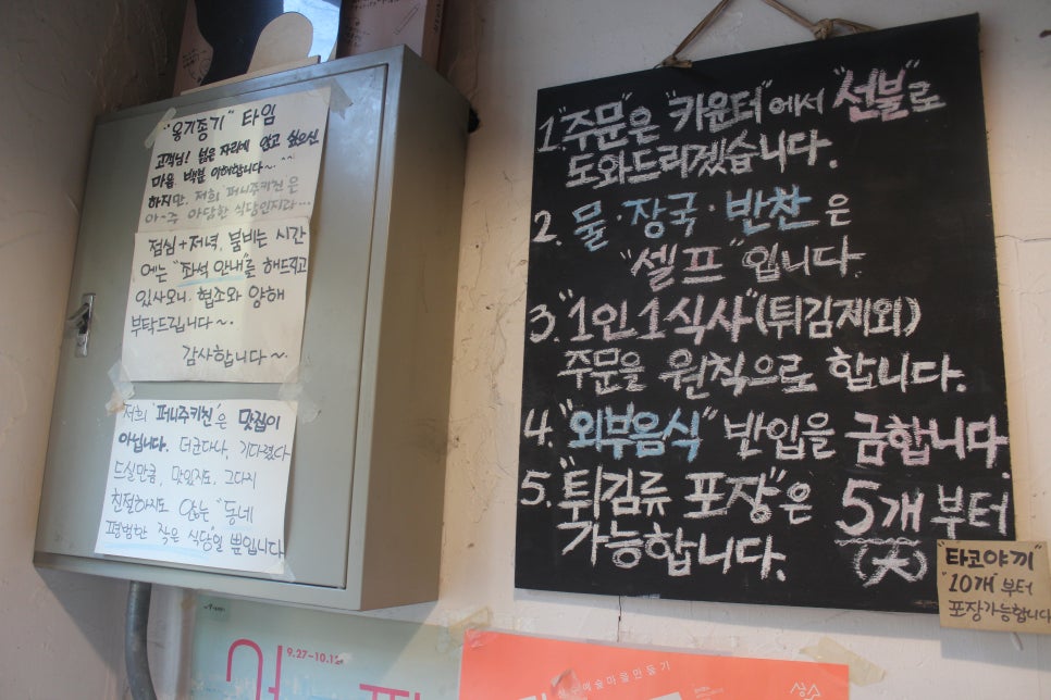 퍼니주 이미지
