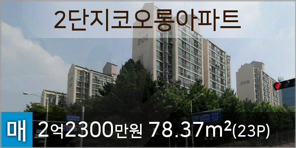 중산정형외과의원 이미지