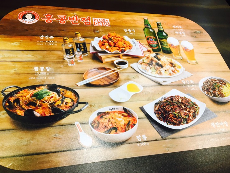 홍콩반점0410대구신서 이미지