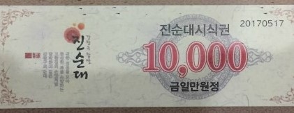 (주)창구식품 이미지