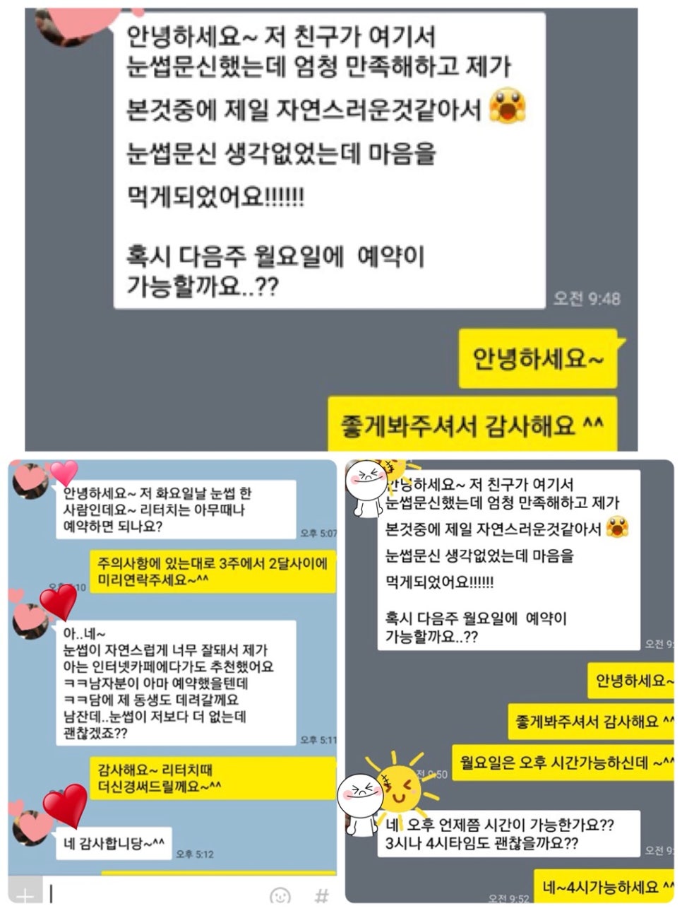 미파인드 이미지