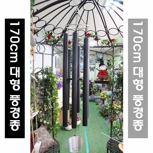 대형풍경종 [천안인테리어소품 정원갤러리] 큰종, 대형종, 대형벨 : 네이버 블로그