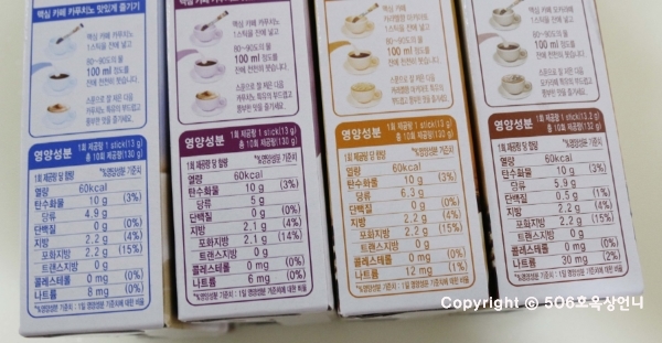 달콤한커피집 이미지