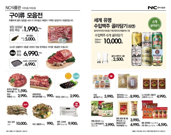 킴스클럽하우스 이미지