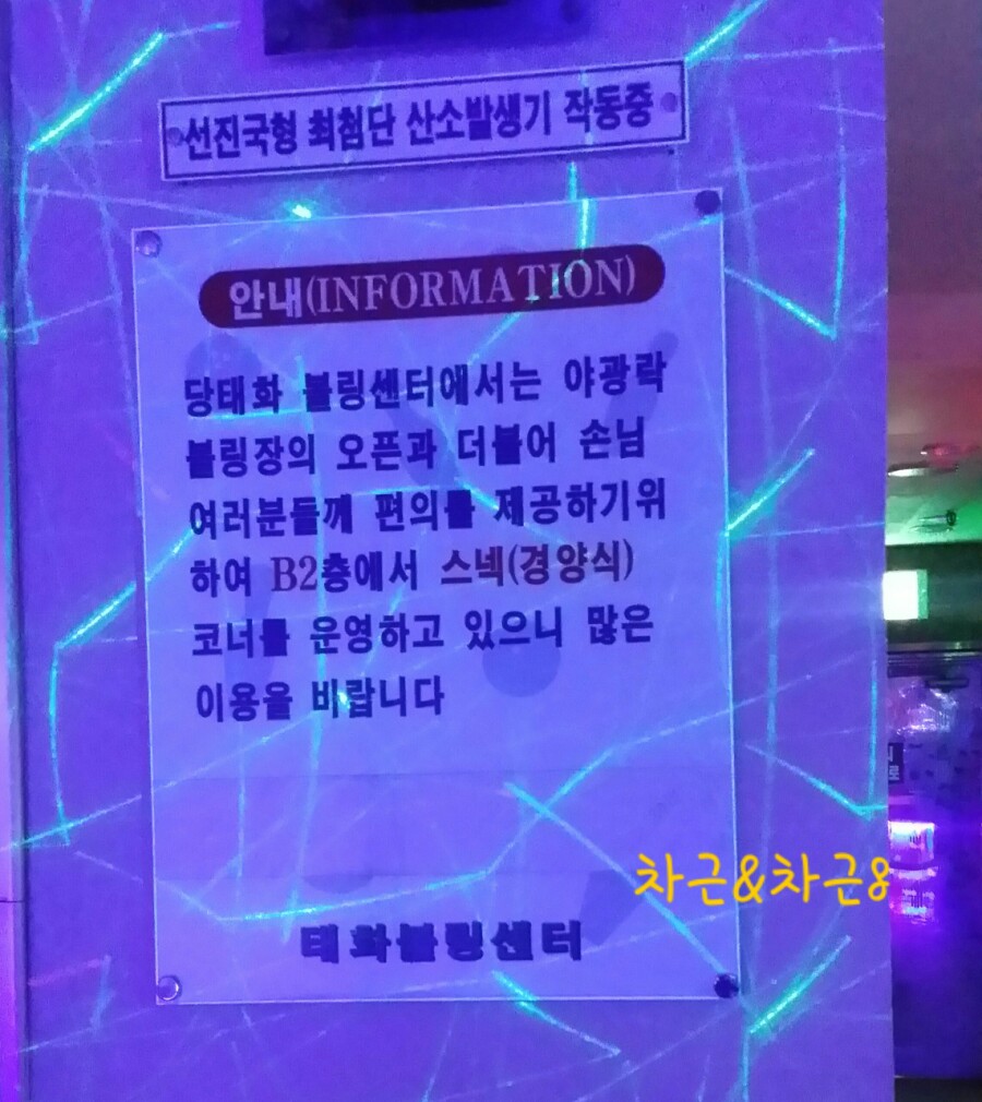 태화자판기 이미지