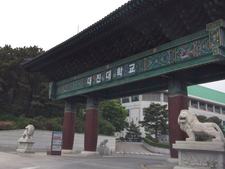 대진컨설팅 이미지