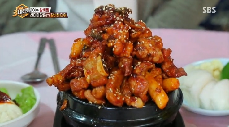 서오릉갈비찜 이미지