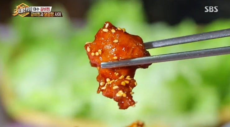 서오릉갈비찜 이미지